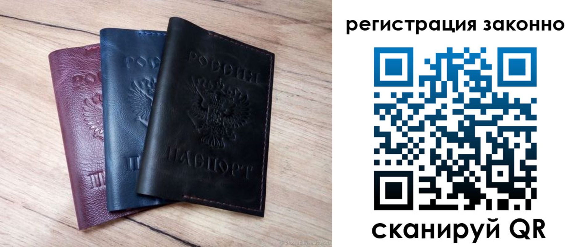временная регистрация госуслуги в Оренбургской области