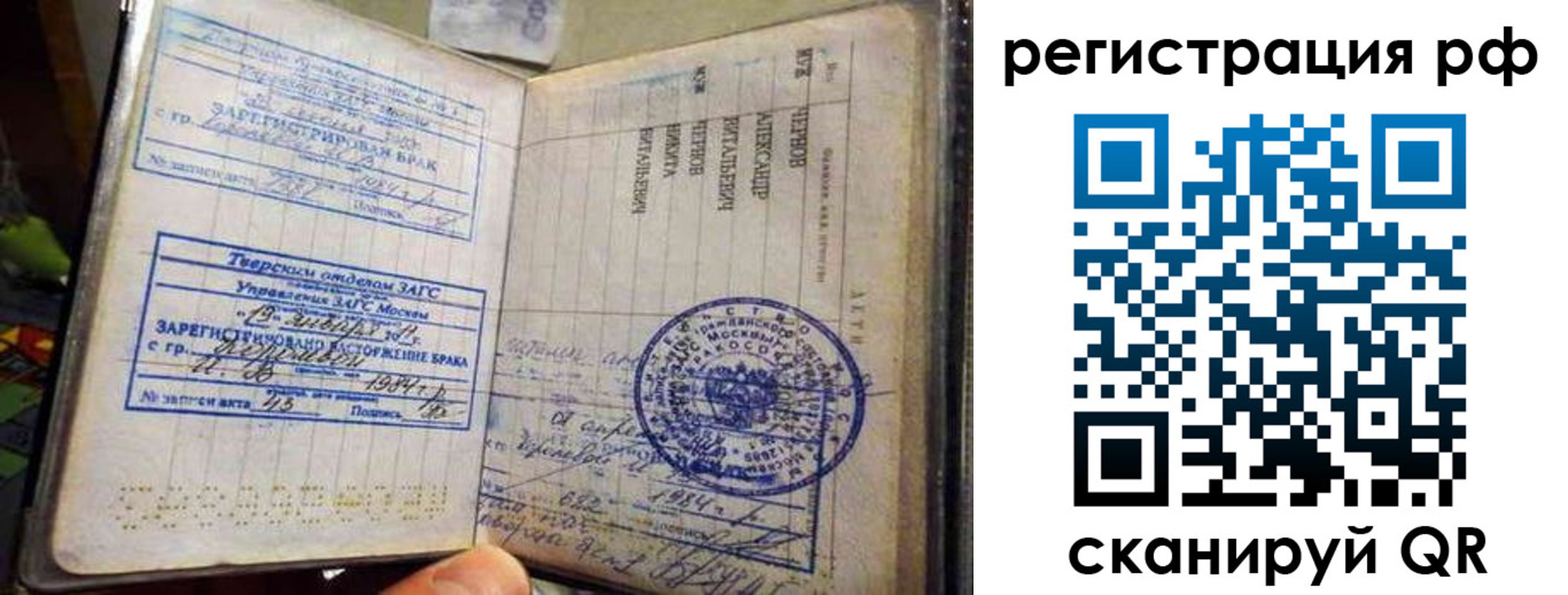регистрация для дет. сада в Оренбургской области