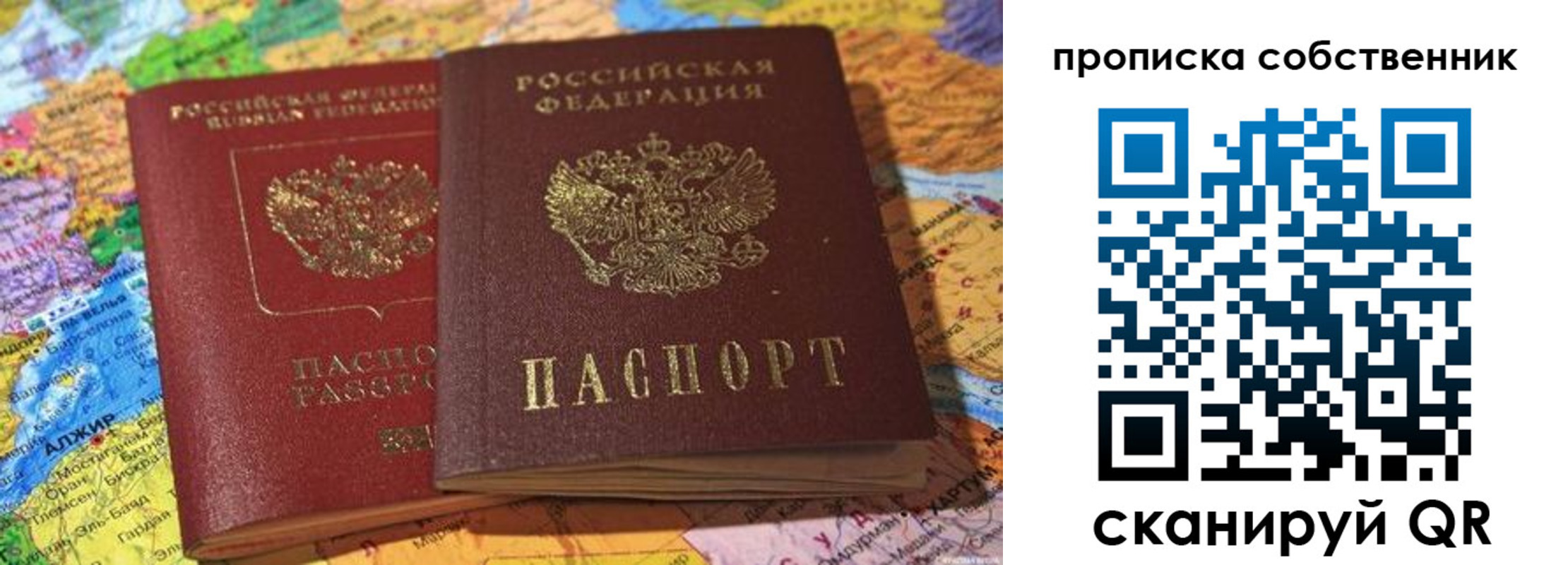 регистрация для школы в Оренбургской области